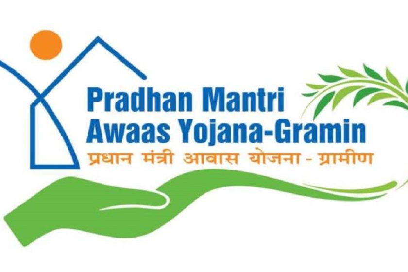 Pradhan Mantri Awas Yojana 2020- Apply Online