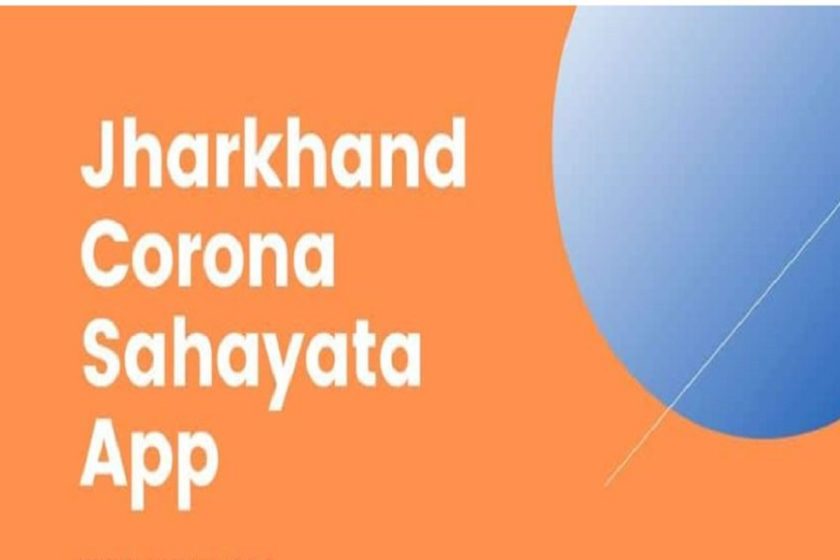 Jharkhand Corona Sahayata App