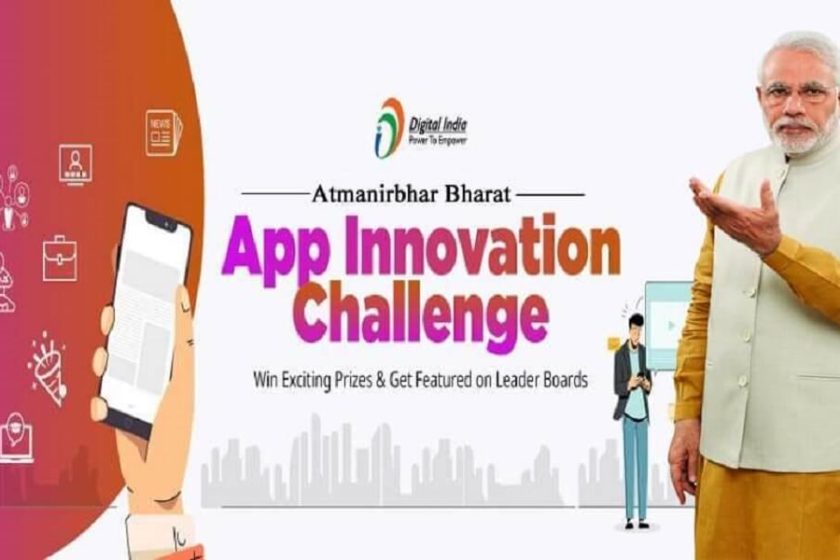 Atmanirbhar Bharat App Innovation Challenge