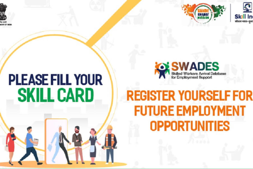 Swades Skill Card Scheme