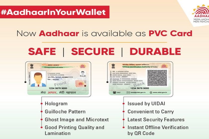 Order Aadhaar PVC Card Online – Now Aadhar Card in Your Wallet like ATM