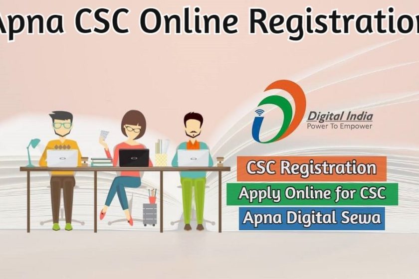 Apna CSC Online Registration 2020