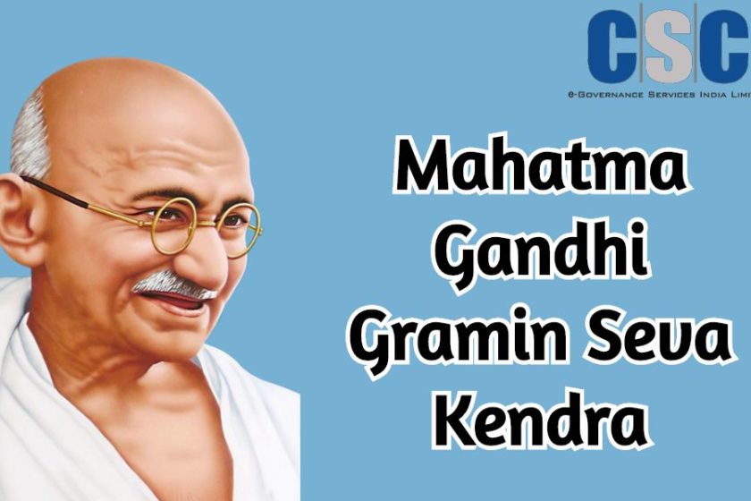 Mahatma Gandhi Gramin Seva Kendra