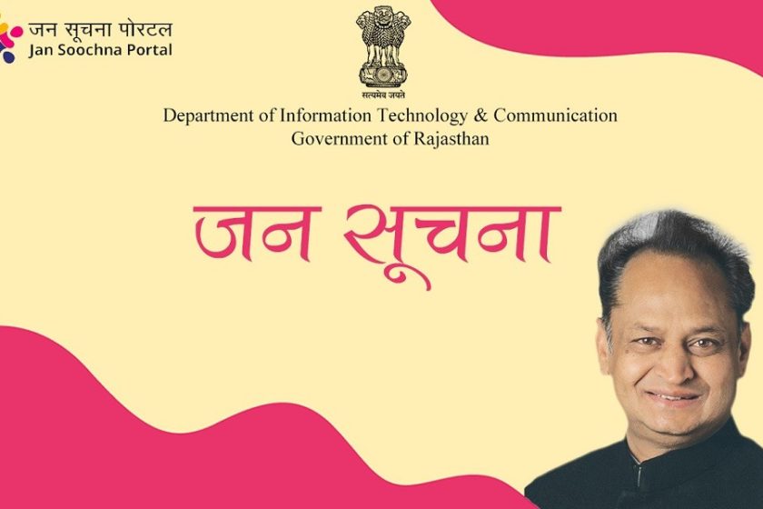 Jan Suchna Portal Rajasthan: Schemes & Online Services Links