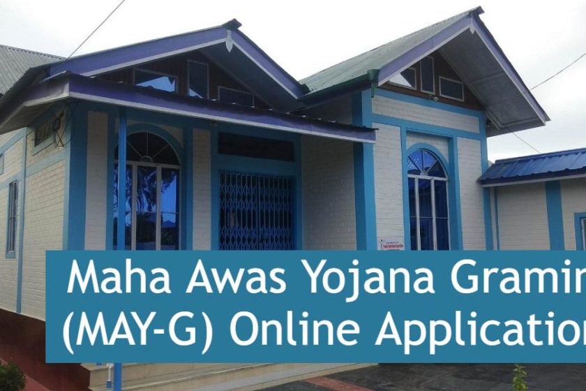 Maha Awas Yojana Gramin (MAY-G) Online Application
