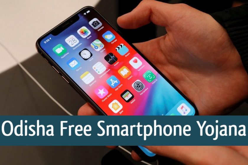 Odisha Free Smartphone Yojana 2020