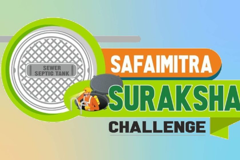 Safai Mitra Suraksha Challenge 2020