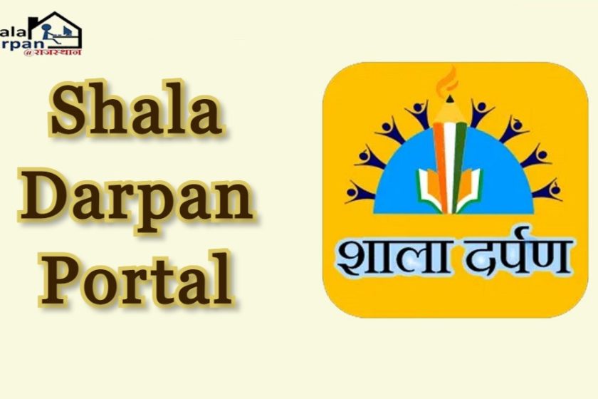Shala Darpan Portal
