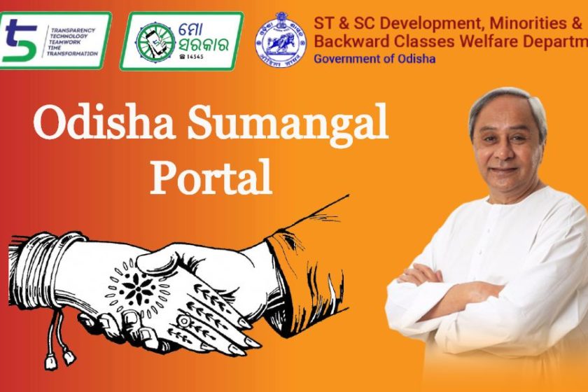 Odisha Sumangal Portal