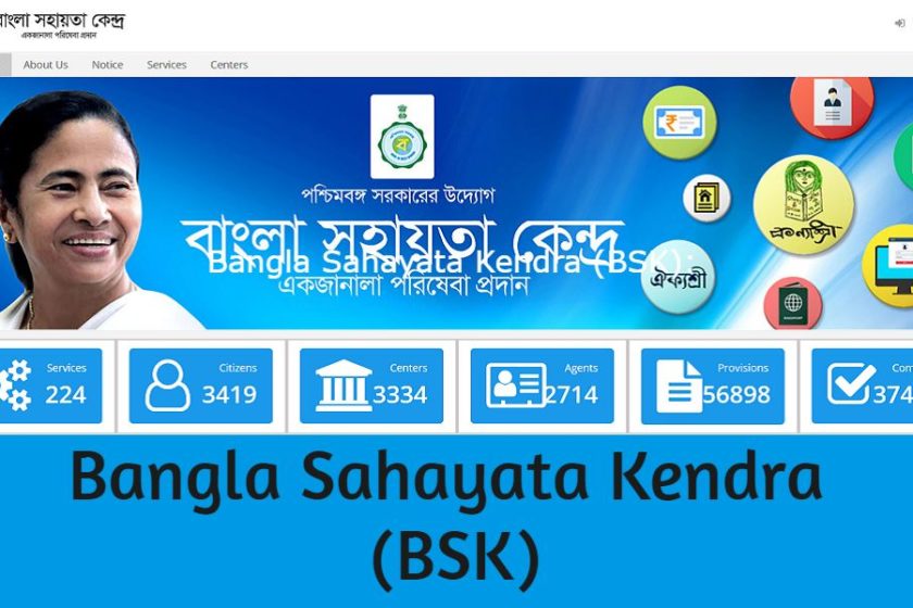 Bangla Sahayata Kendra (BSK): Online Registration, Recruitment, List Of Services, Objectives & Benefits