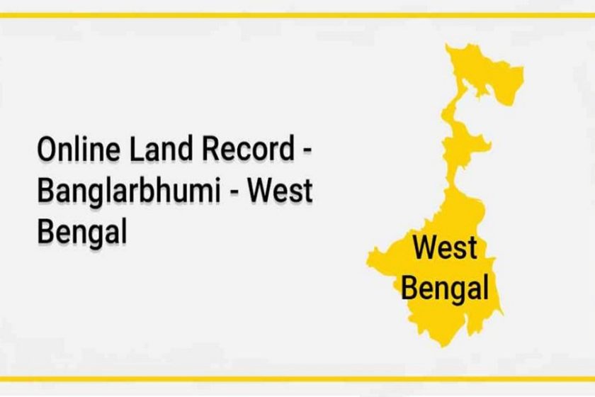 Banglarbhumi 2020, Search Land Record Khatian