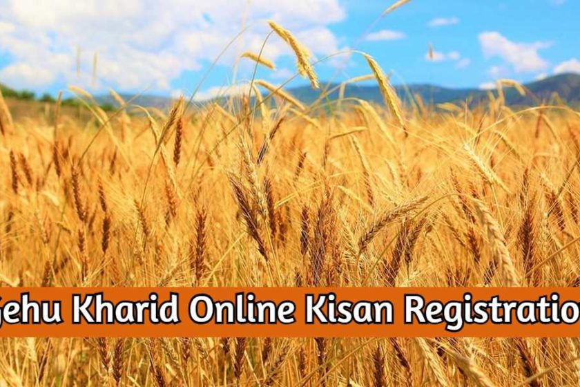 UP Gehu Kharid Online Kisan Registration 2020-21