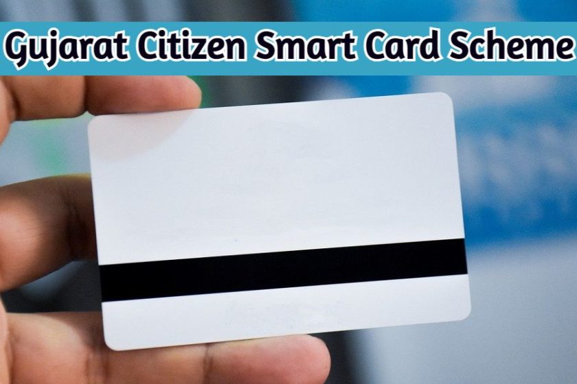 Gujarat Citizen Smart Card Scheme 2020 Apply Online – Check Database / Services