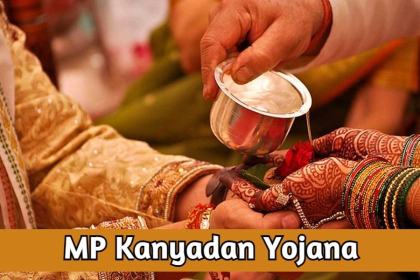 MP Kanyadan Yojana, Apply Online, Application
