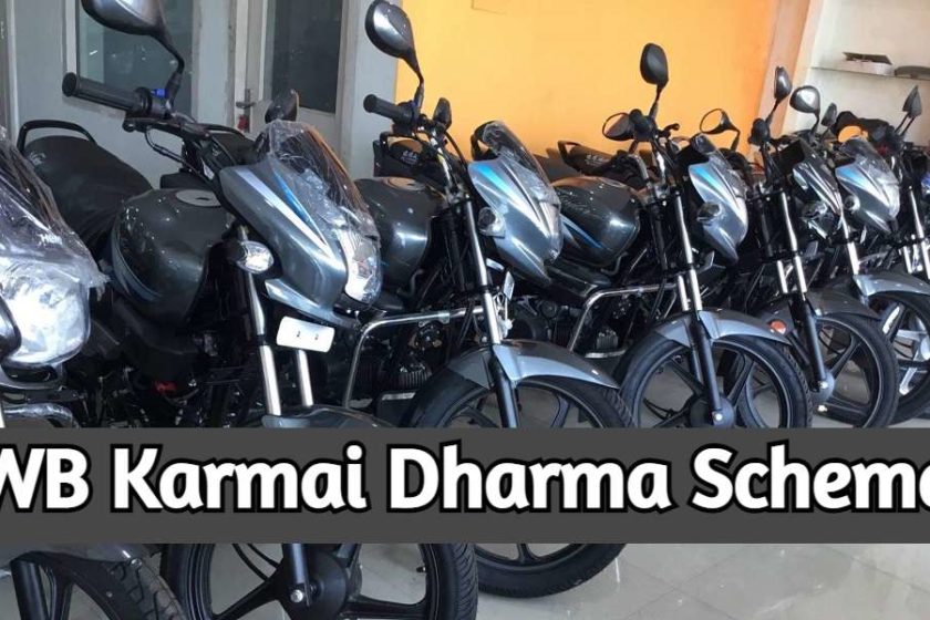 WB Karmai Dharma Scheme 2020 Online Registration / Application Form