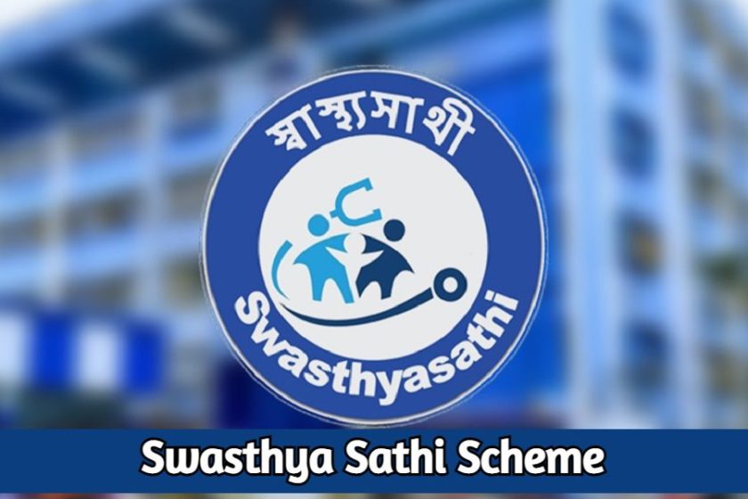 Swasthya Sathi Scheme 2021: Smart Card Online Registration, Objectives, Eligibility & Benefits