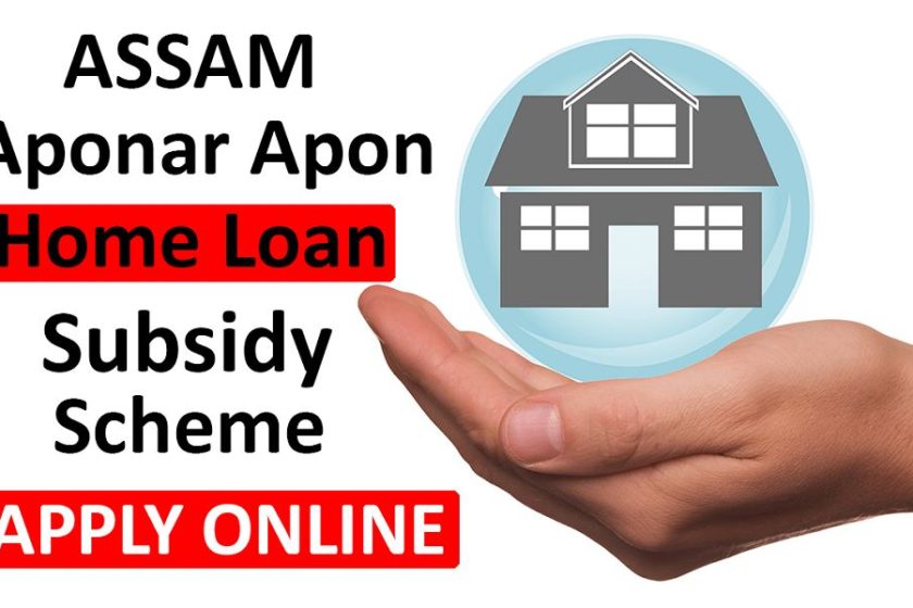 Assam Aponar Apon Ghar Home Loan Subsidy Scheme Apply Online Form 2020-2021