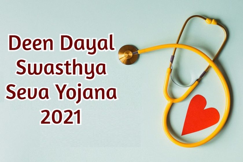 Deen Dayal Swasthya Seva Yojana 2021 Renewal / New Registration / DDSSY Card & Documents List