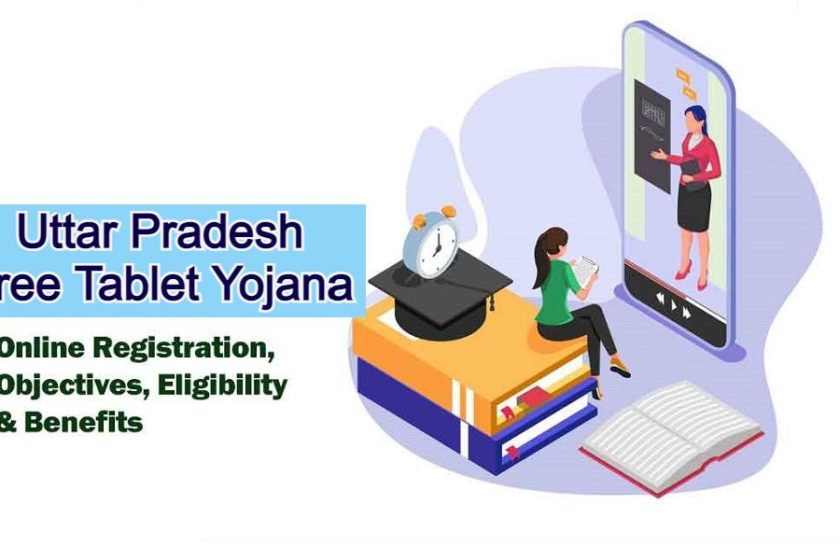 UP Free Tablet Yojana 2021 Online Registration Form / Last Date