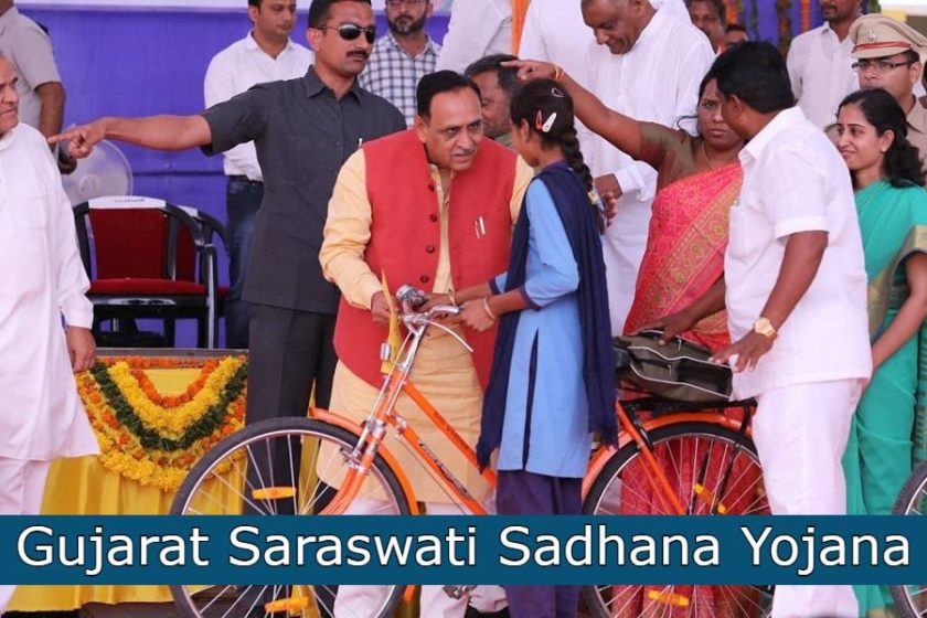 Gujarat Saraswati Sadhana Yojana 2020-2021 – Free Bicycle Scheme for SC Girls in Std. 9