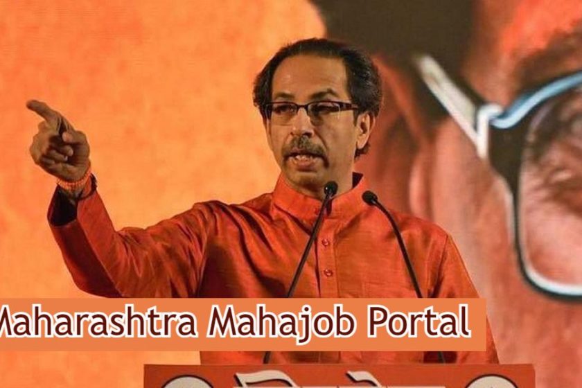 Maharashtra Mahajob Portal 2020-2021 Registration / Login – Jobseekers Apply Online Form