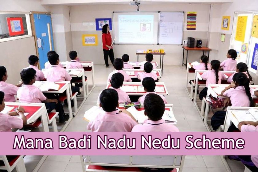AP Mana Badi Nadu Nedu Scheme 2021 to Develop Govt. Schools Infrastructure for Children