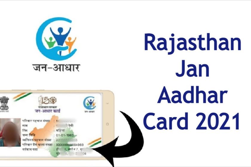 Rajasthan Jan Aadhar Card 2021 Apply Online Form