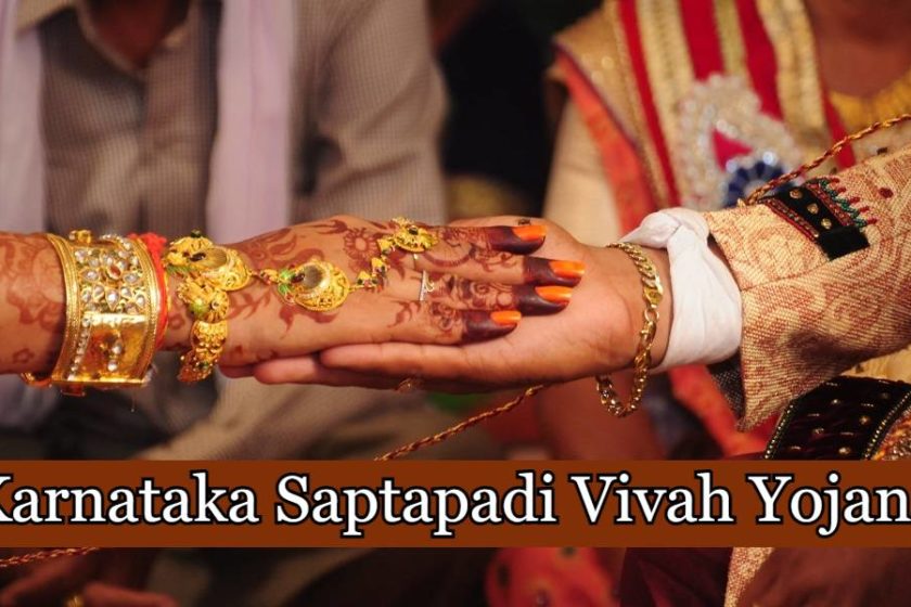 Karnataka Saptapadi Vivah Yojana 2021 | Mass Marriage Scheme [Rs. 55,000]