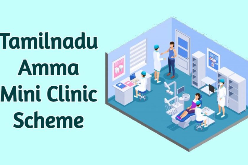 Tamilnadu Amma Mini Clinic Scheme 2021 – 2,000 Mini-clinics to Strengthen Health Infrastructure