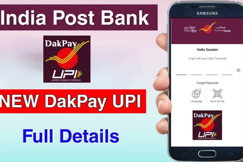 DakPay Mobile App – IPPB Dak Pay Digital Payment App Download from Google Play Store (Android)