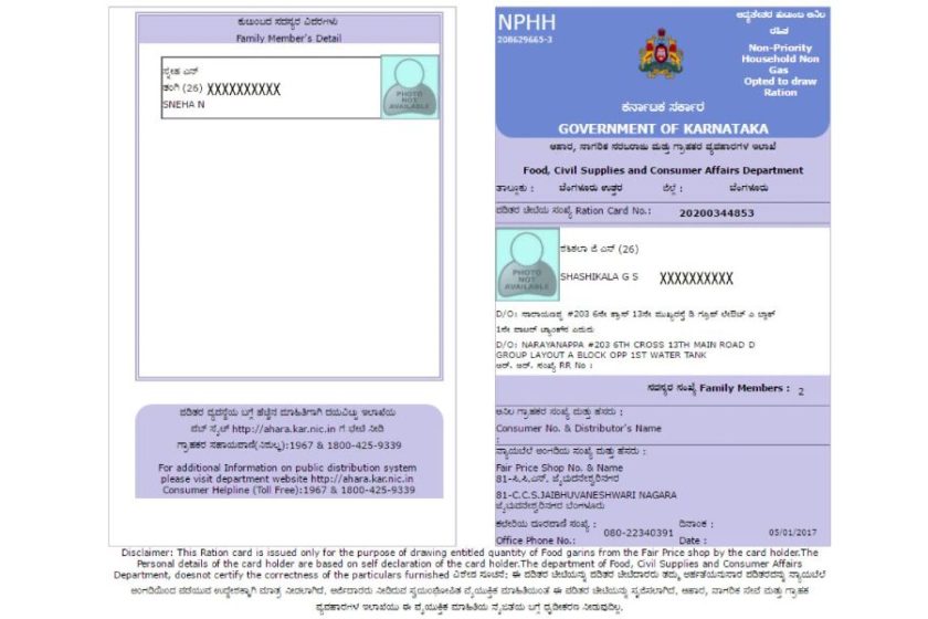 Karnataka Ration Card List 2021 Village Wise Download – Find Name Online in APL / BPL List