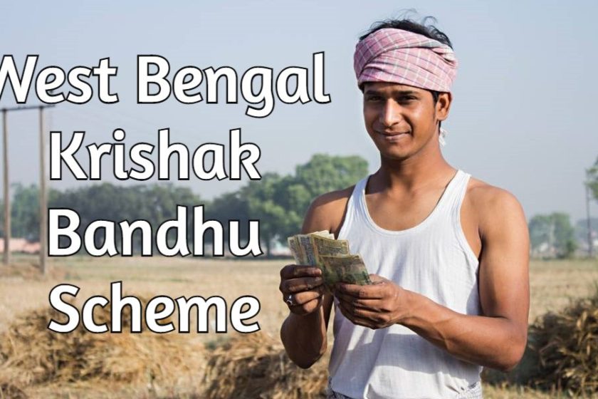 West Bengal Krishak Bandhu Scheme Online Registration