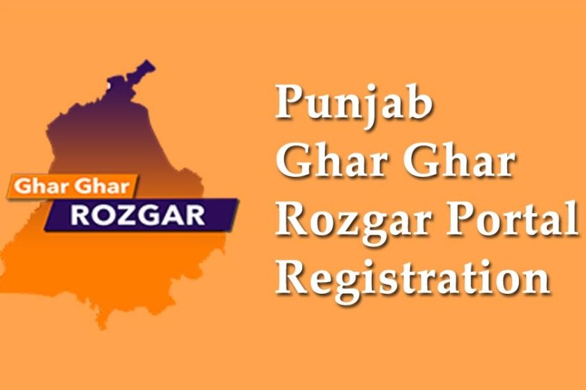 Punjab Ghar Ghar Rozgar Portal Registration