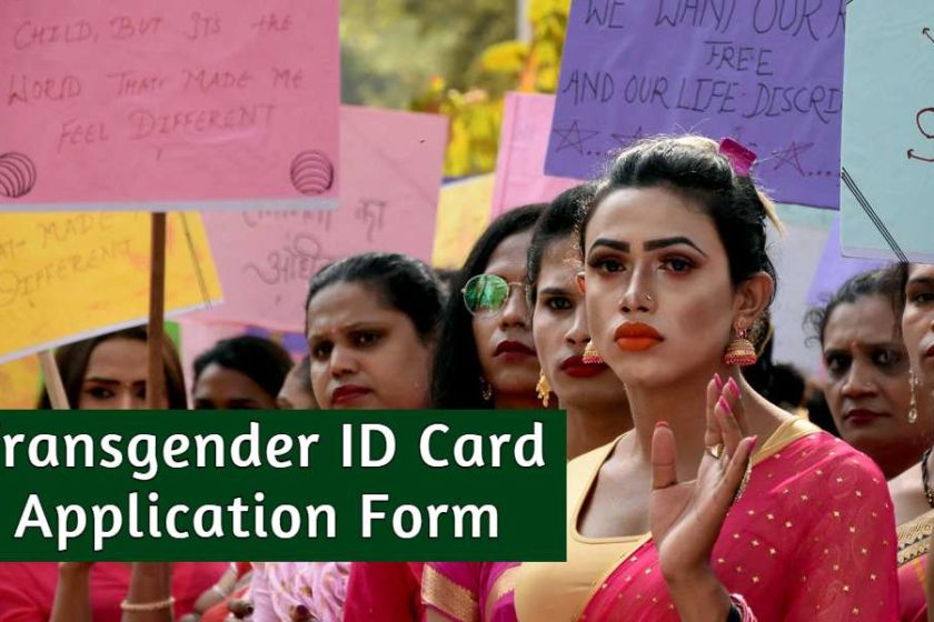 Transgender ID Card Application Form 2021 – Apply Online for Gender Certificate at National Portal for Transgender Persons