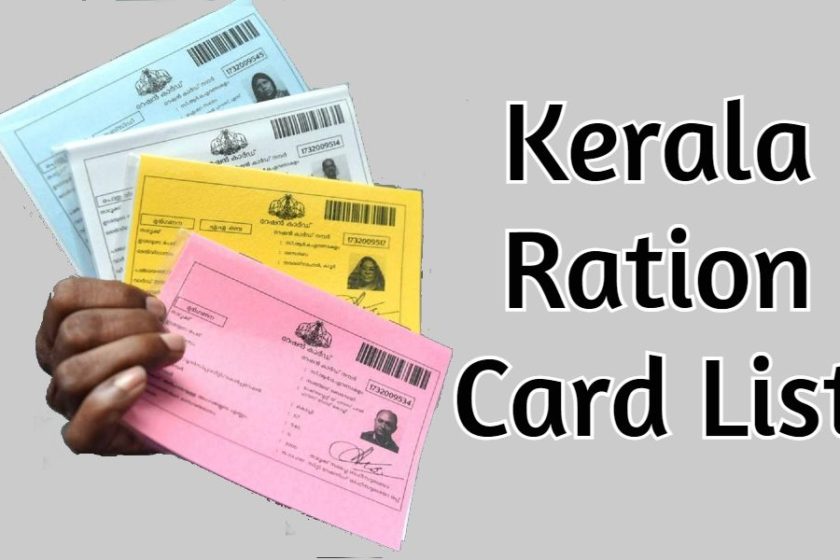 New Kerala Ration Card List 2021 Download, Find Name in APL / BPL List, Check Status Online