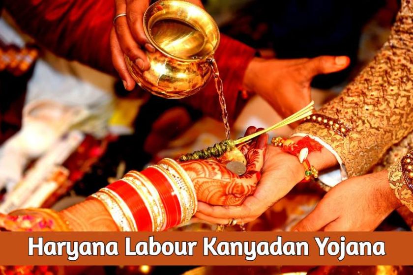 [Apply] Haryana Labour Kanyadan Yojana 2021 Online Application / Registration Form | कन्यादान योजना (धारा 22(1)(h)) by BOCW Board