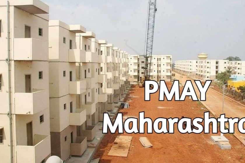 PMAY Maharashtra Online Application Form 2021 | Apply Online for PMAY Housing Scheme