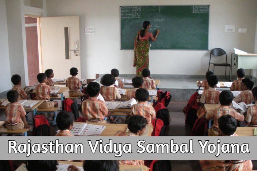 Rajasthan Vidya Sambal Yojana (विद्या संबल योजना) 2021 – How to Apply for Guest Faculty Recruitment
