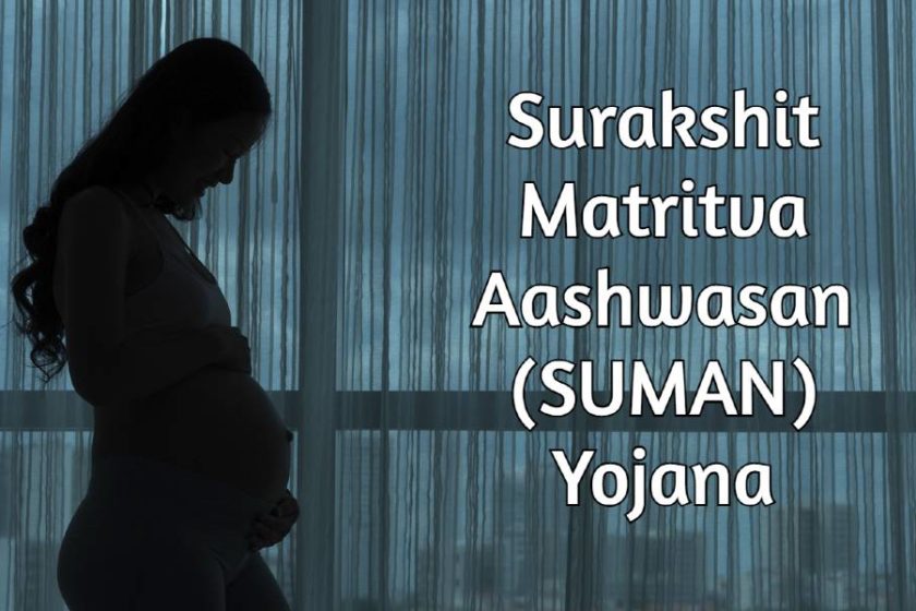 PM SUMAN Scheme Portal Registration / Login at suman.nhp.gov.in | Surakshit Matritva Aashwasan Yojana for Pregnant Women