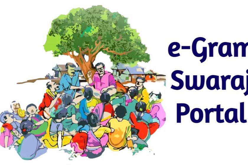 e-Gram Swaraj Portal / Mobile app APK download