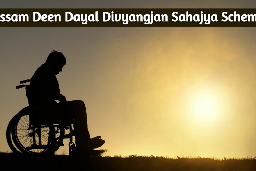 Assam Deen Dayal Divyangjan Sahajya Scheme 2021 – Rs. 5000 for Person with Disabilities