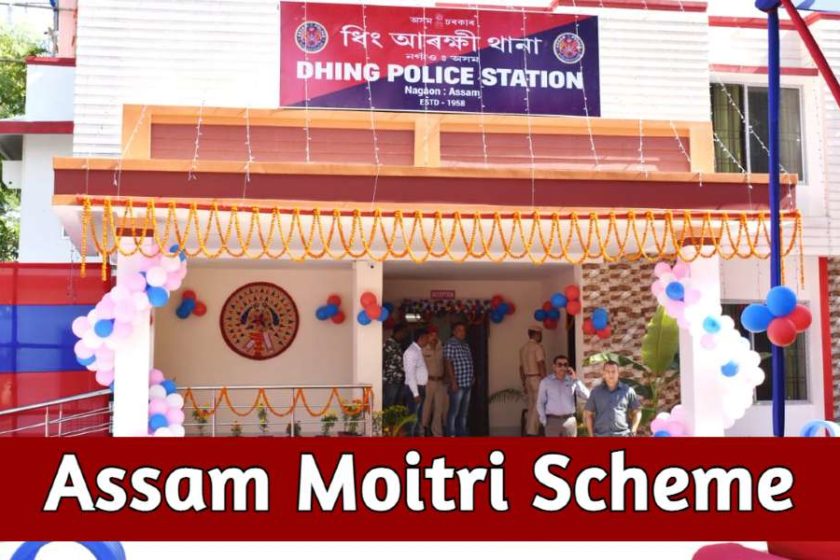 Assam Moitri Scheme 2021 – Improvement of Thana / Police Station for People’s Service