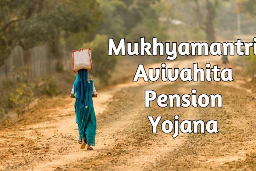 MP Mukhyamantri Avivahita Pension Yojana 2021