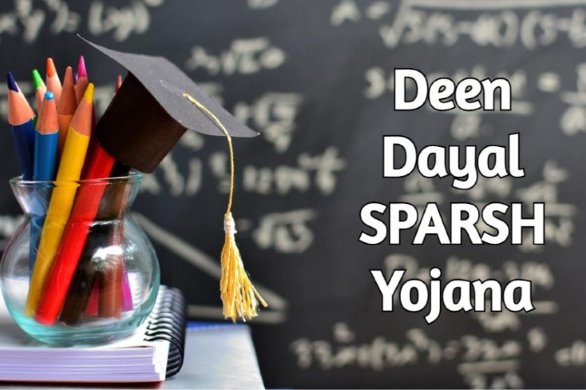 Deen Dayal SPARSH Yojana 2021 | Scholarship Scheme to Promote Philately | Check Eligibility / Selection Process