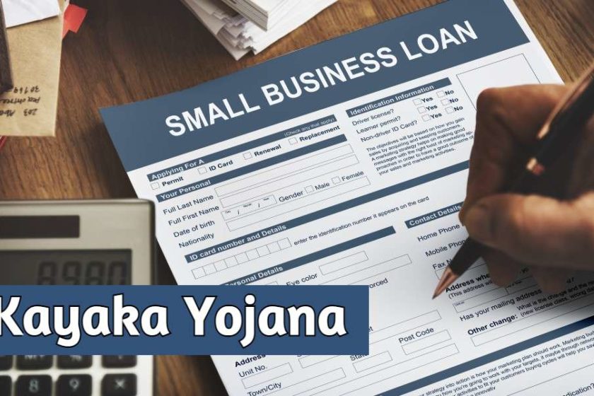 Karnataka Kayaka Yojana Loan [@0% Interest] Scheme Online Application Form