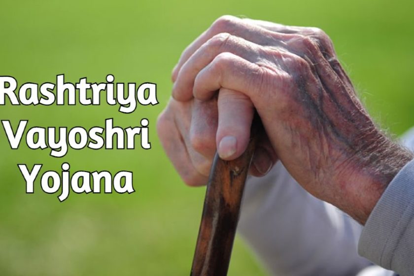 [Apply] Rashtriya Vayoshri Yojana 2021 Application Form PDF, Eligibility – Assistive Living Devices Scheme for Senior Citizens