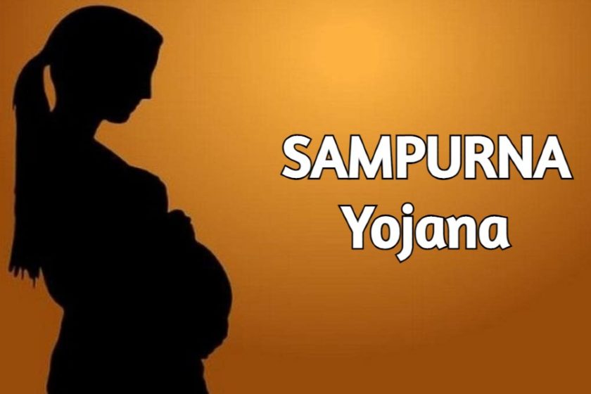 Odisha SAMPURNA Yojana 2021 – Rs. 1000 Scheme for Pregnant Women