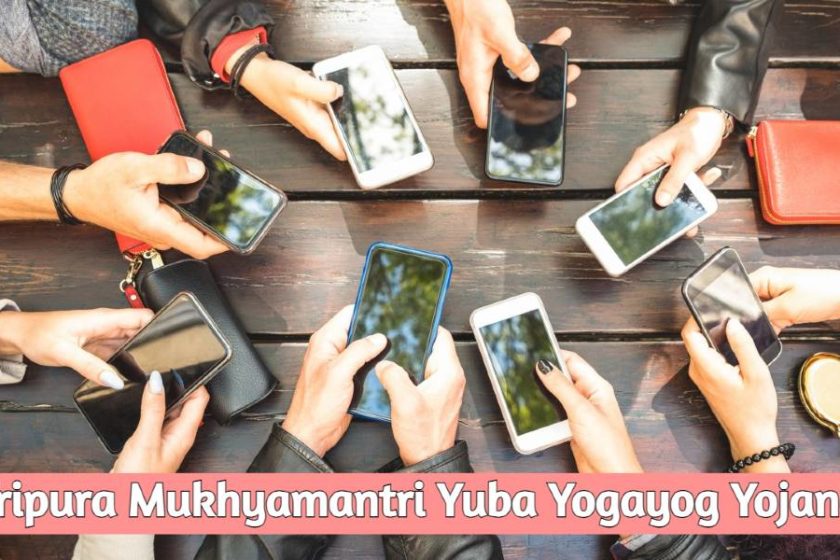 Tripura Mukhyamantri Yuba Yogayog Yojana 2021: Smartphone Registration & Merit List