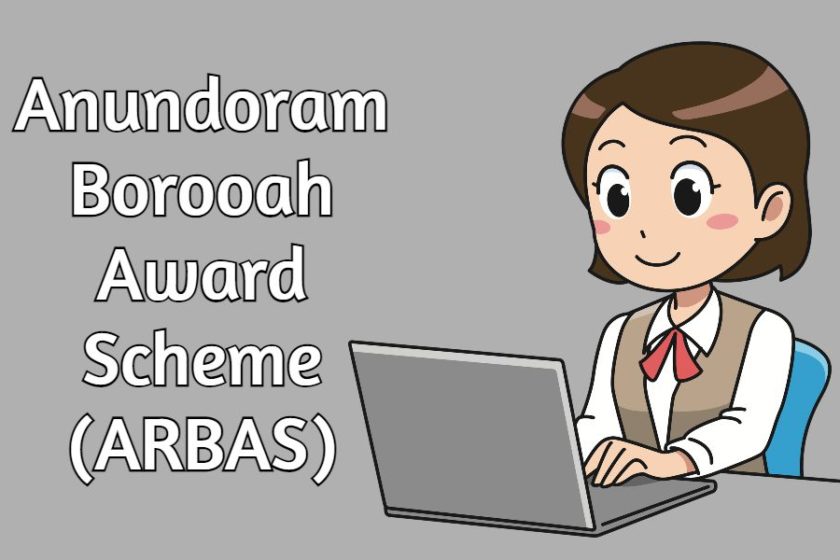 Anundoram Borooah Cash cum Laptop Award Scheme (ARBAS) 2021 Online Registration / Details