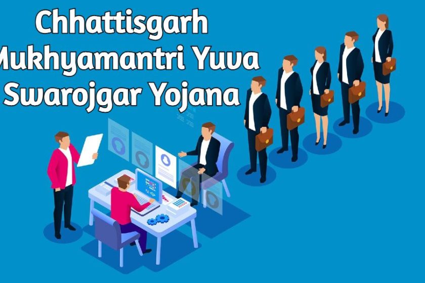 CG Mukhyamantri Yuva Swarojgar Yojana 2021 Details